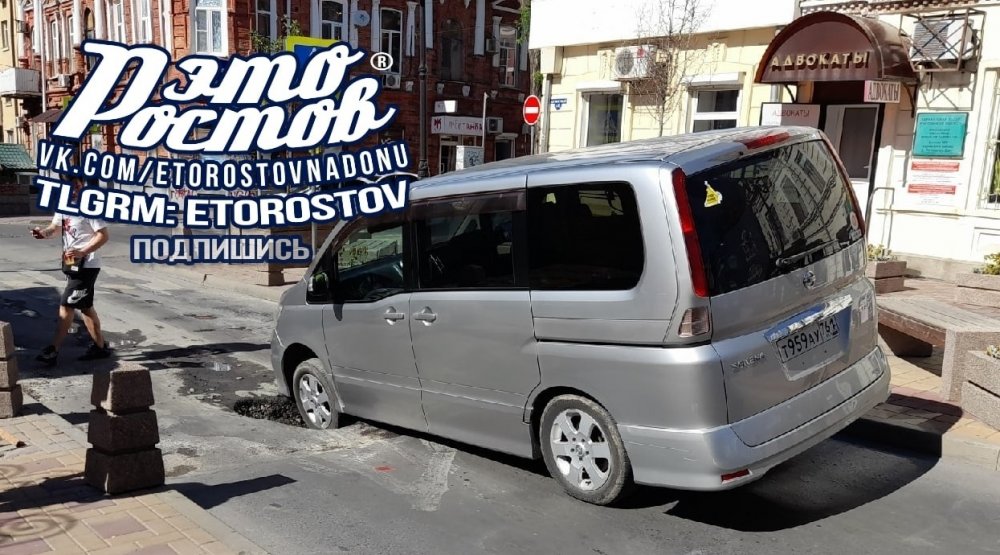 В центре Ростова 17 июля автомобиль провалился в яму на дороге