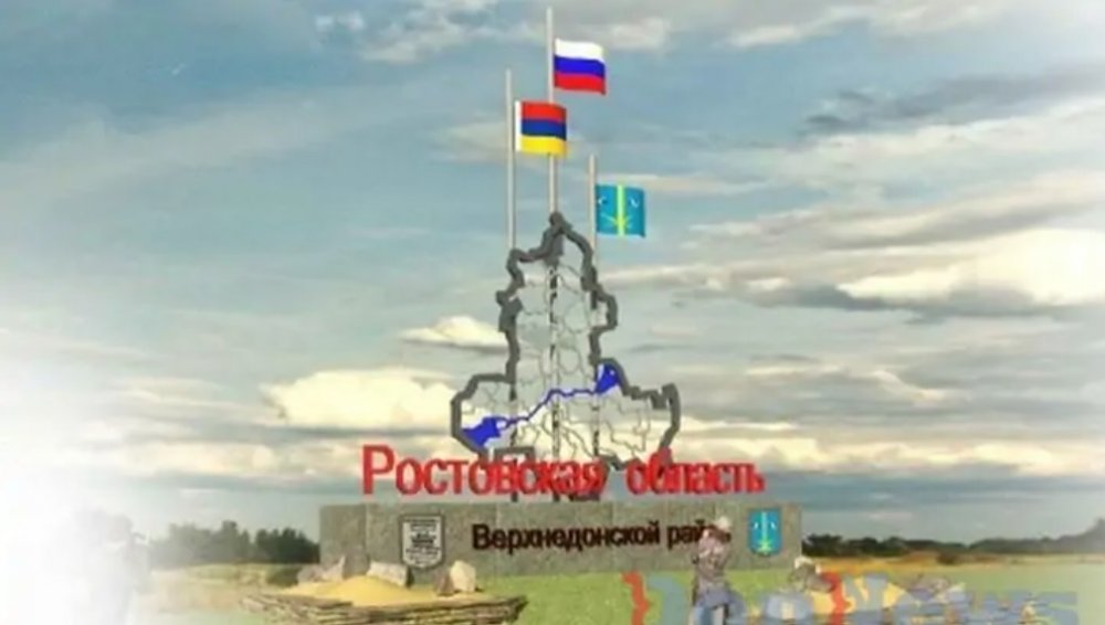 Типовыми стелами хотят заполонить все въезды в Ростовскую область