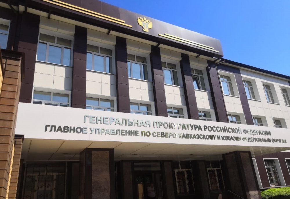 Генеральная прокуратура выявила ряд нарушений в территориальных управлениях Ростехнадзора