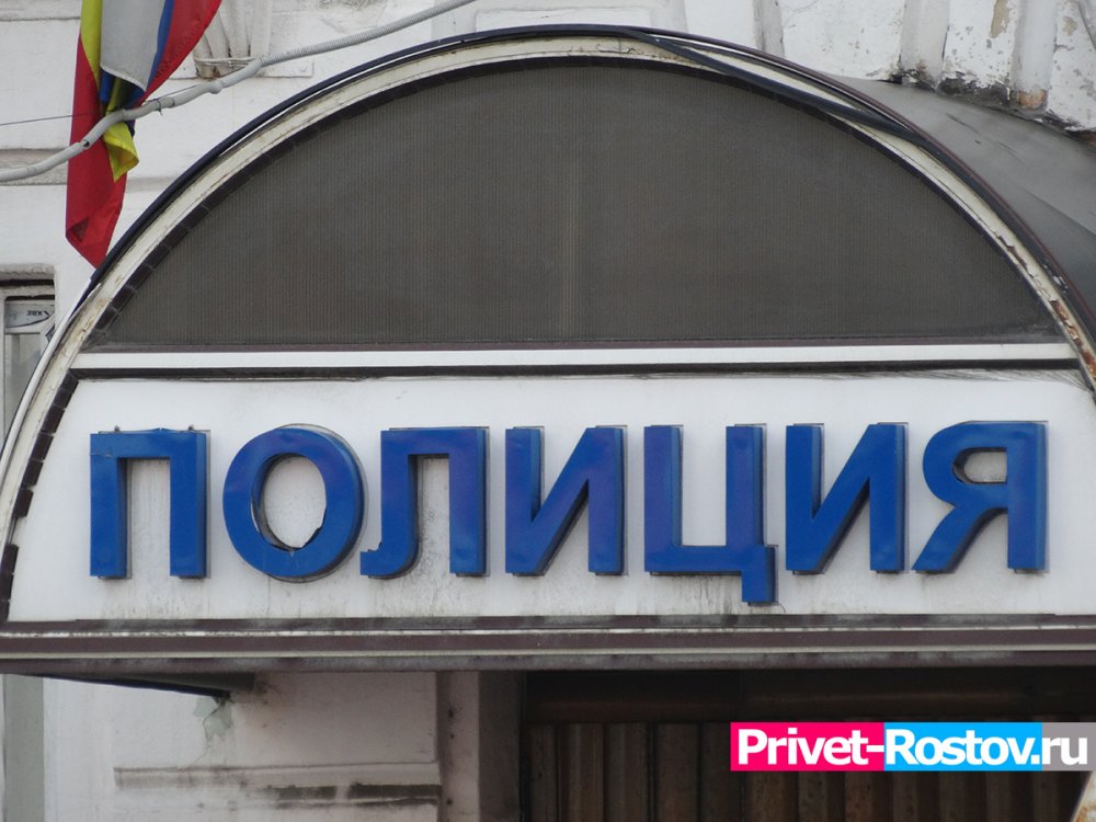 В Ростове полицейские раскрыли мошенничество в строительном магазине