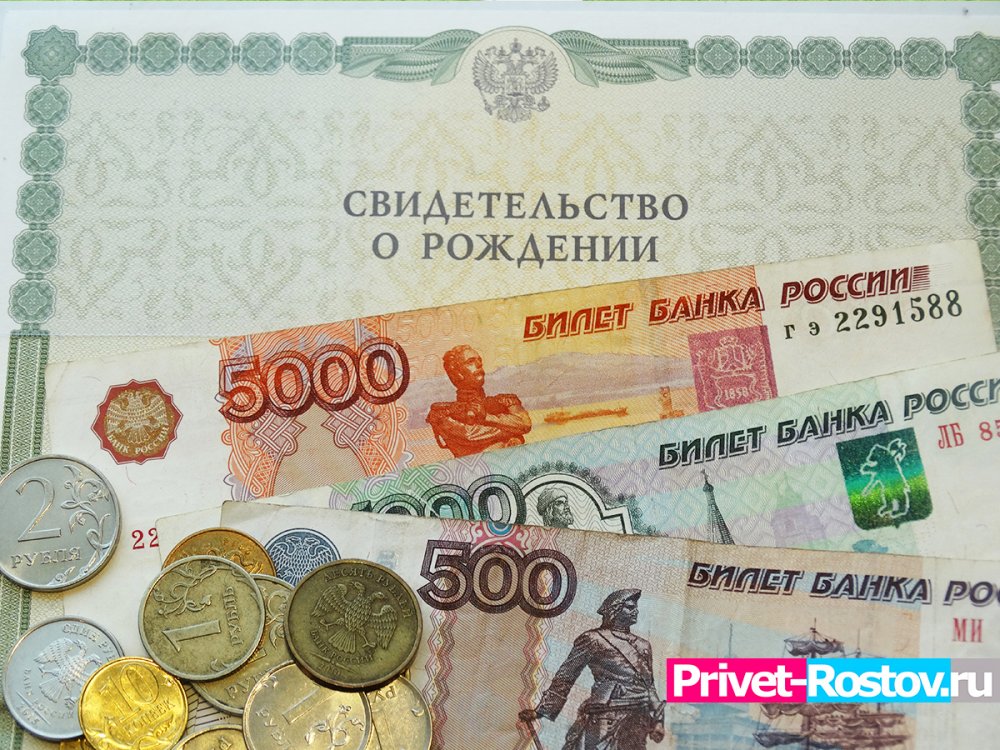 8,8 тысяч неработающих родителей Ростовской области с начала года подали заявление на пособие по уходу за ребенком до 1,5 лет