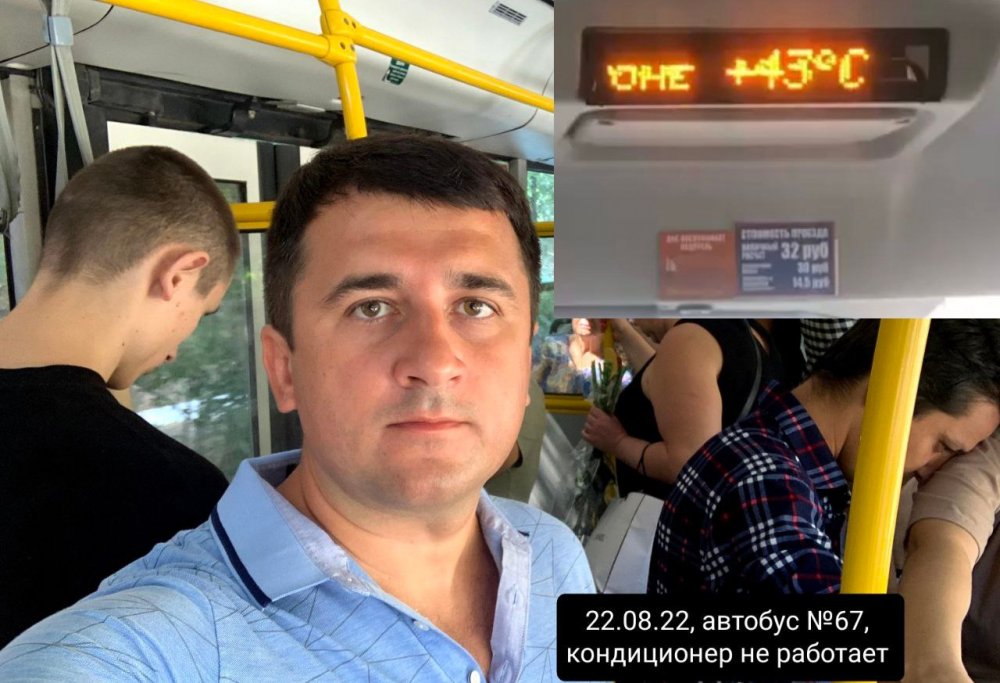 После поездок в душных автобусах депутат Федяев предложил уволить главу дептранса Ростова