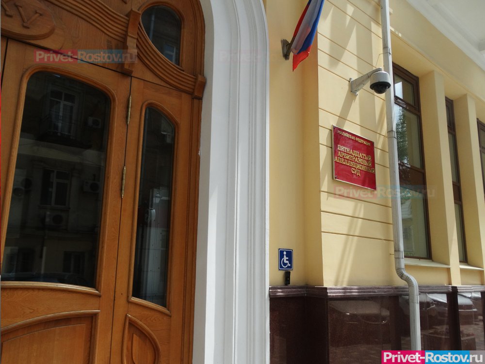 Судебные приставы в ростовском суде обезвредили дебошира
