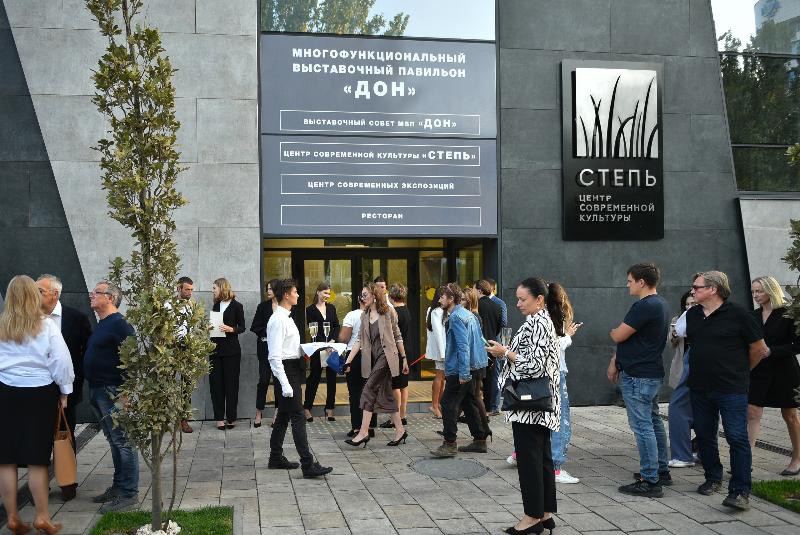 «Центр современной культуры «Степь» открылся в Ростове на набережной