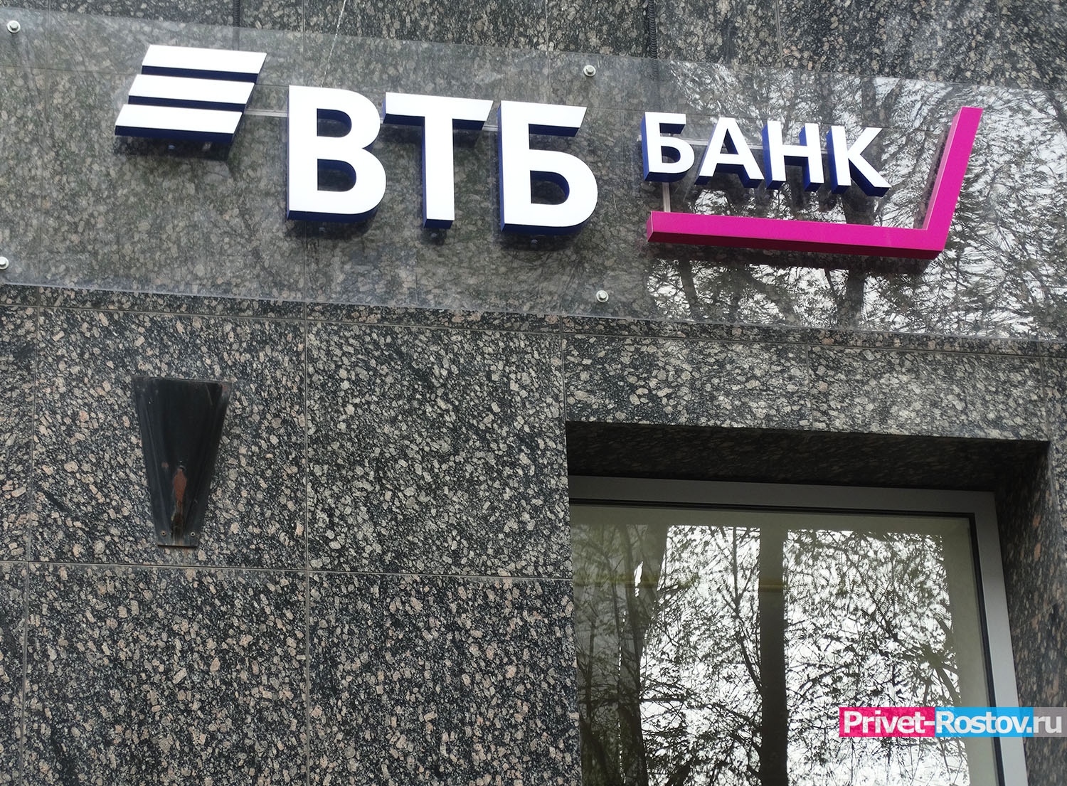 Втб private banking карта