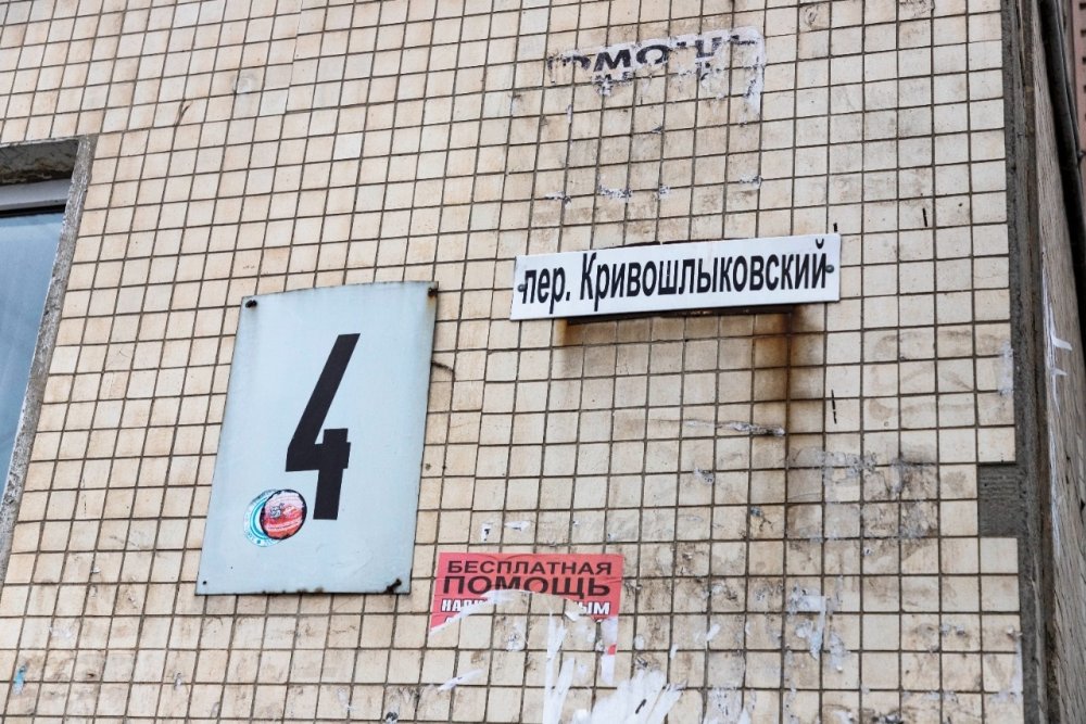 33 семьи из дома Кривошлыковский, 4 получили деньги за квартиры и покидают аварийное здание