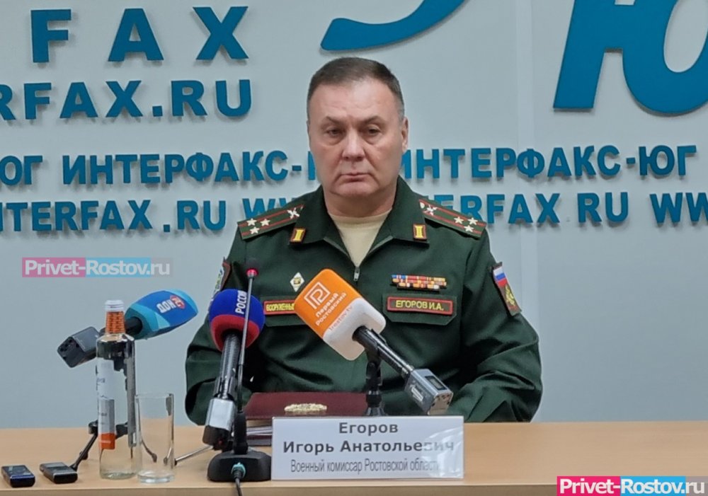 Военком Ростовской области Егоров отредактировал приказ о частичной мобилизации