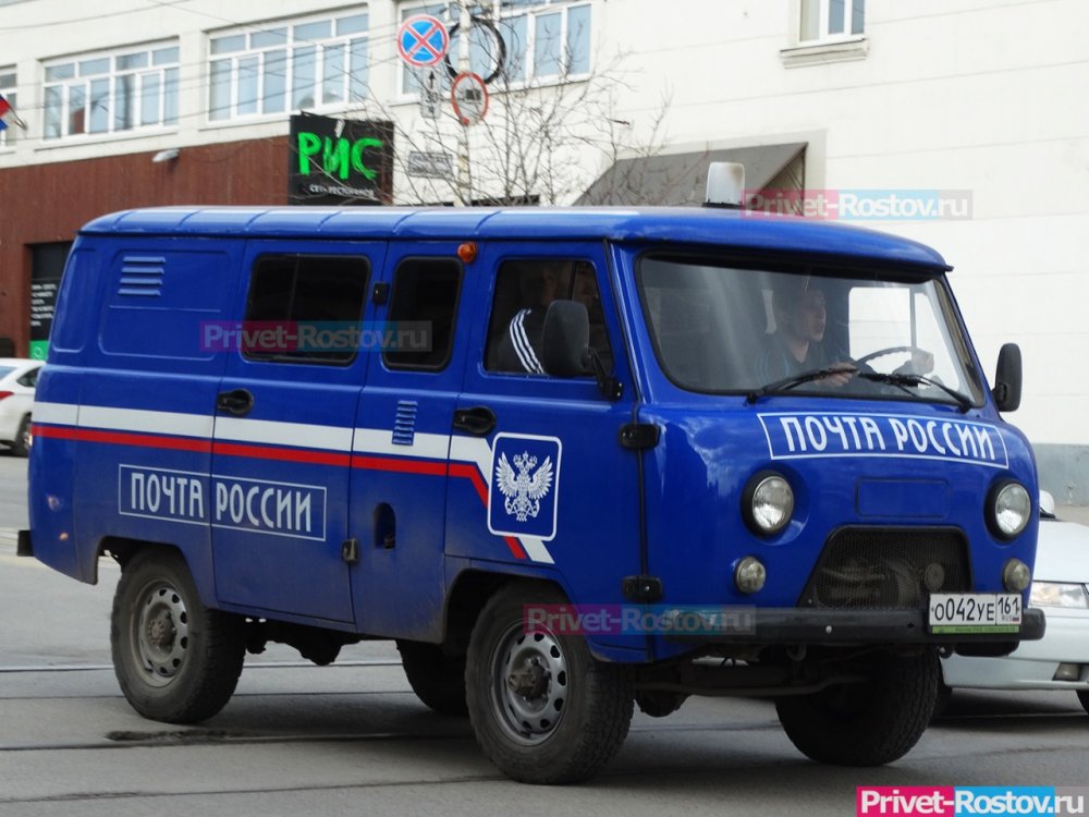 Ростовчанам рассказали, как передавать посылки мобилизованным через Почту России