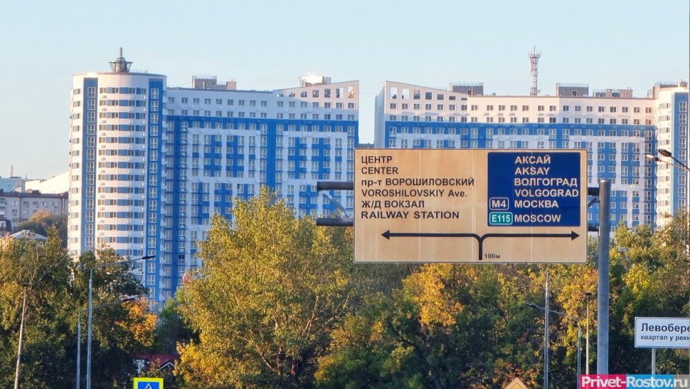 В Ростовскую область эвакуируют жителей из Херсонской области из-за угрозы обстрелов
