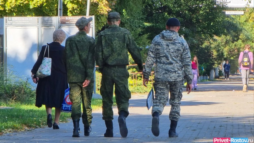 Жителей Ростова проинформировали, могут ли им вручить повестку о мобилизации прямо на улице