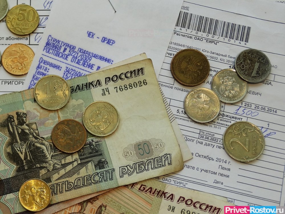 В Ростове семьям мобилизованных разрешили задерживать оплату услуг ЖКХ