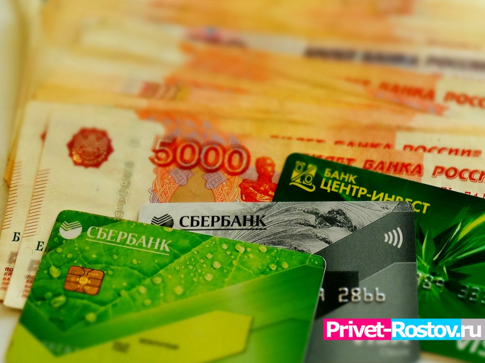 Стало известно, что будет с кредитами мобилизованных жителей в Ростовской области