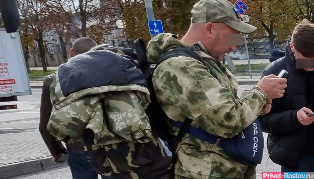 Горячую линию по вопросам частичной мобилизации запустили в Ростовской области в октябре