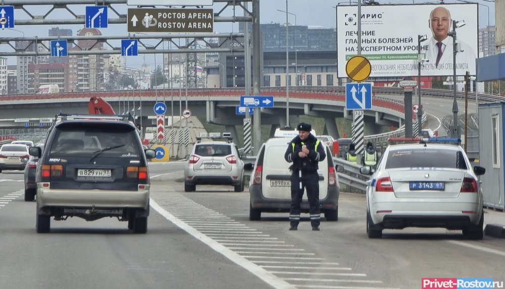 В Ростове-на-Дону с 3 ноября ДПС усилили автомобильный контроль на въезде в город