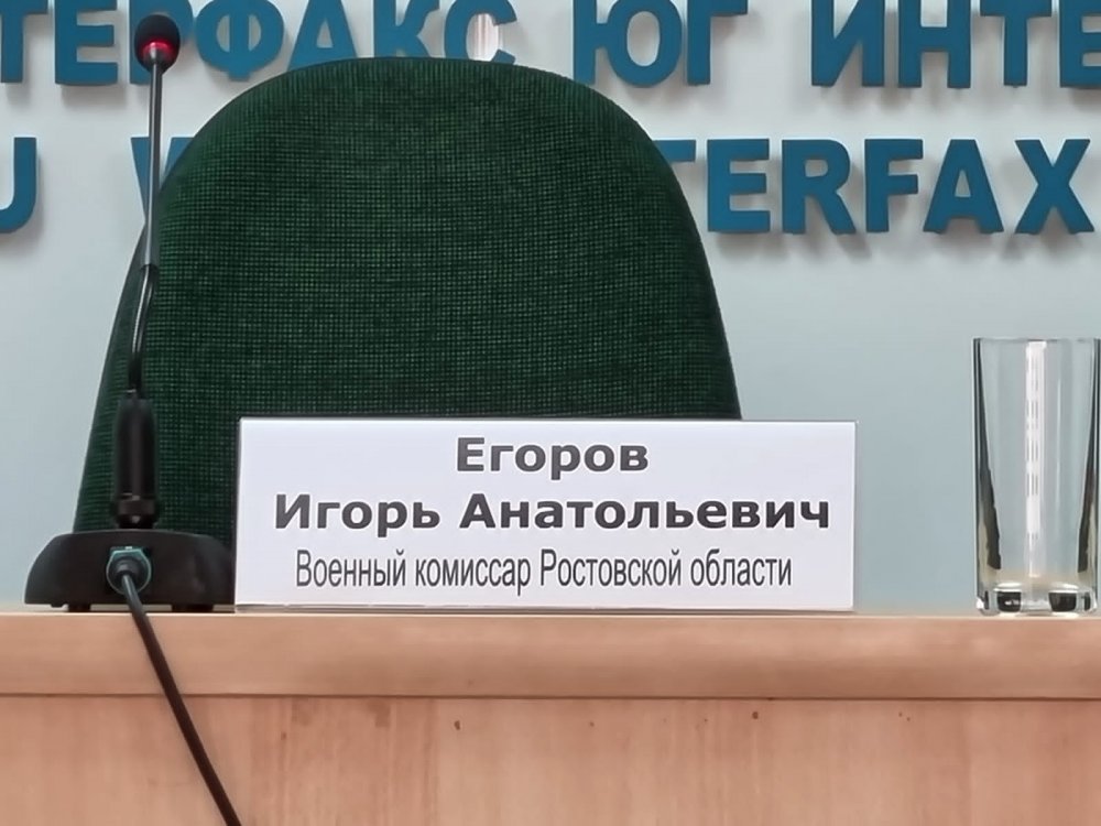 Призывников из Ростовской области военком Егоров пообещал не отправлять в зону спецоперации