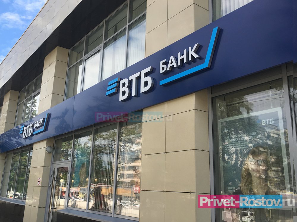 ВТБ: спрос на розничные кредиты вырос во второй половине октября