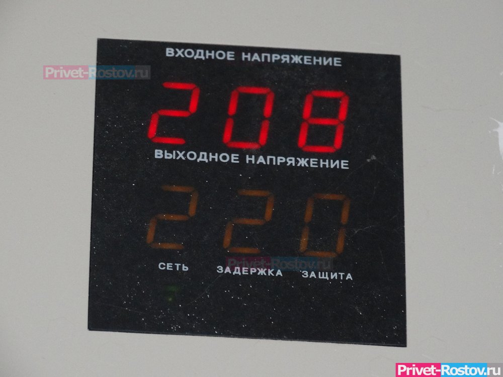 Директор Ростовской АЭС Сальников прокомментировал высокую цену на электроэнергию в регионе