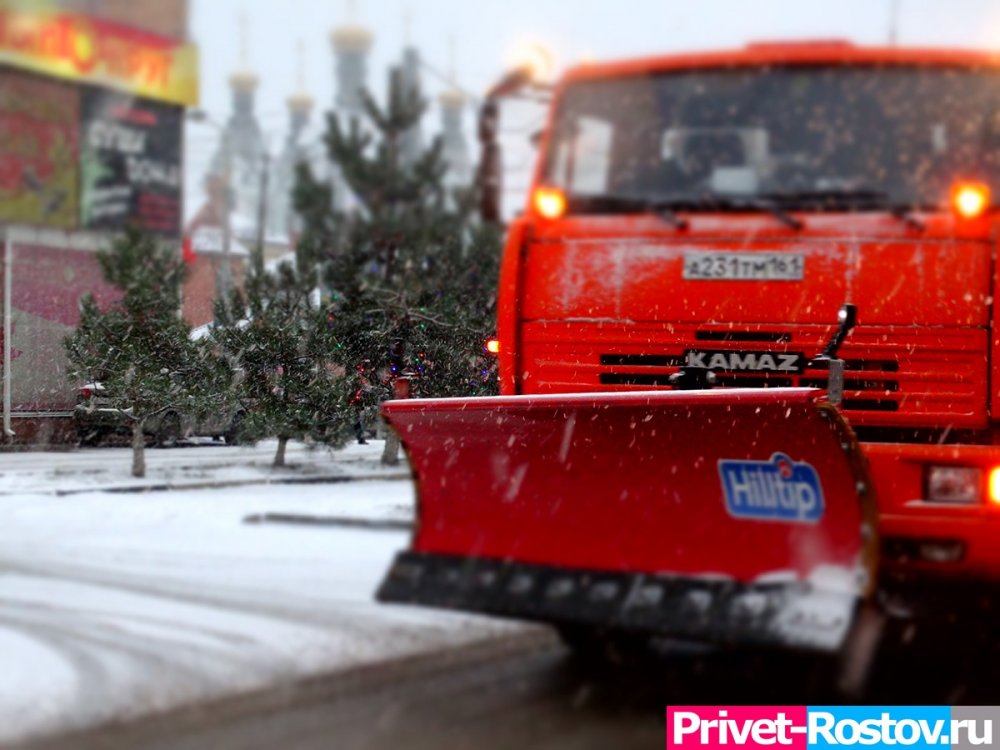 В Ростове-на-Дону проверили готовность коммунальной техники к зиме утром 19 ноября