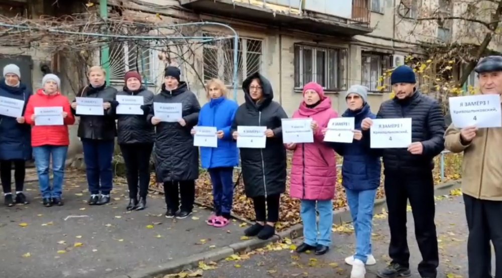 Оставшиеся без отопления жильцы дома на Кривошлыковском в Ростове-на-Дону устроили акцию протеста