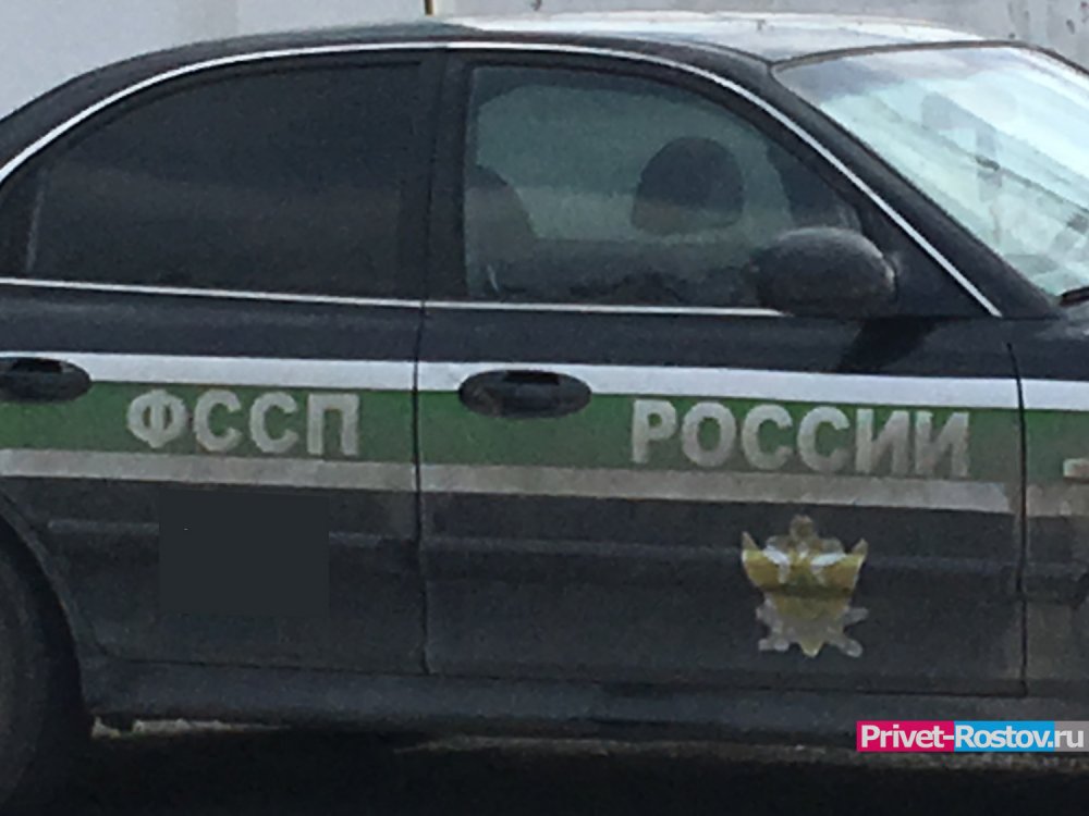 Судебные приставы заявили о рейдах и арестах авто у должников в Ростовской области