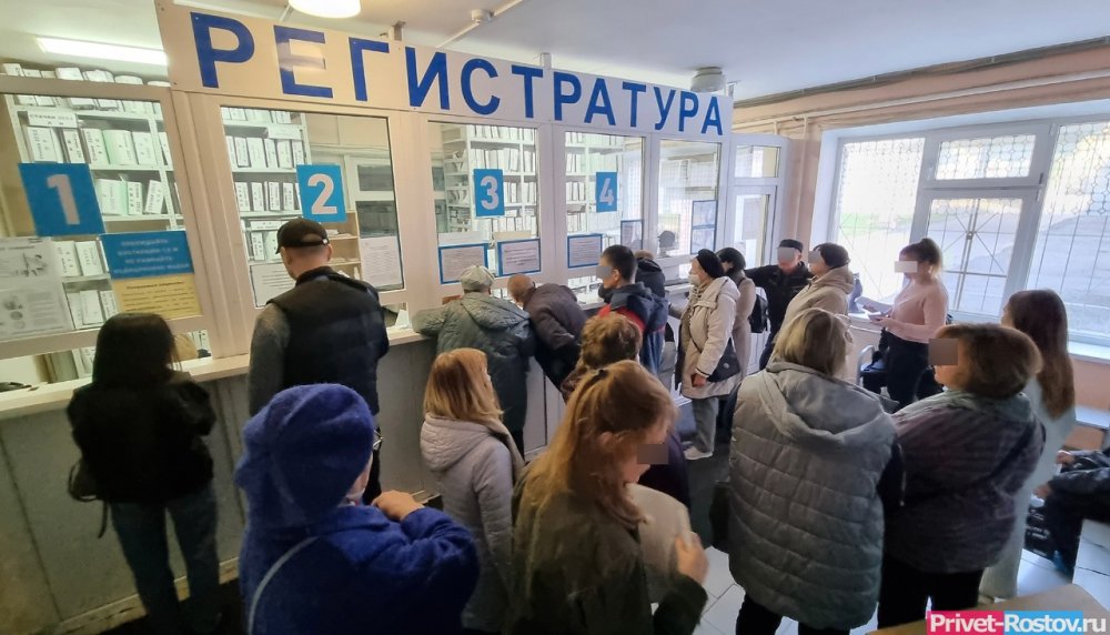 На модернизацию поликлиник в Ростове в 2022 году направили более 675 млн рублей
