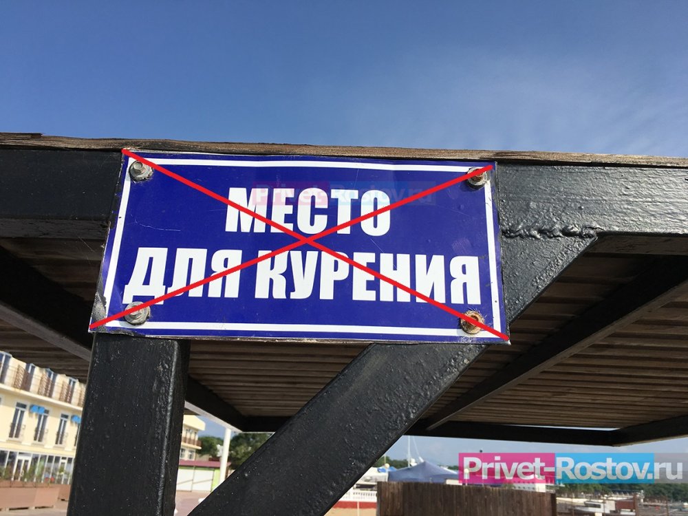 Соблазнять школьников сигаретами запретили «Магниту» в Ростовской области