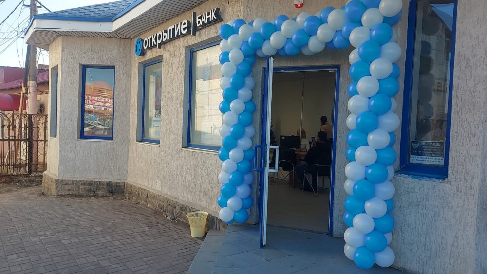Банк «Открытие» расширяет присутствие в Ростовской области