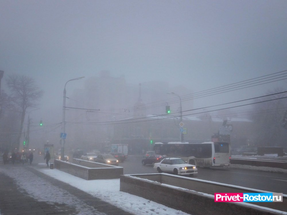 О сильном тумане до 1 января в Ростовской области предупредили водителей в ГИБДД