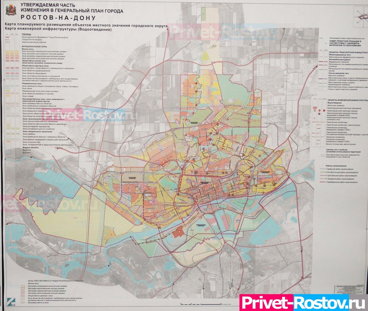 План застройки ставрополя до 2025 года города