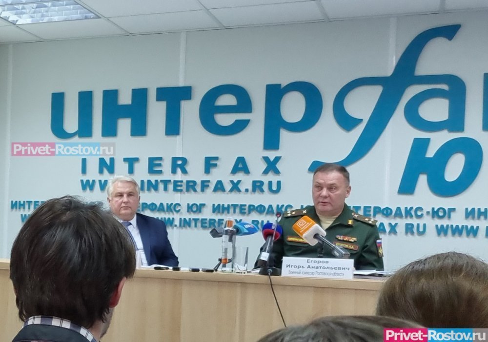 Военком Ростовской области Егоров опроверг информацию о подготовке к мобилизации в регионе