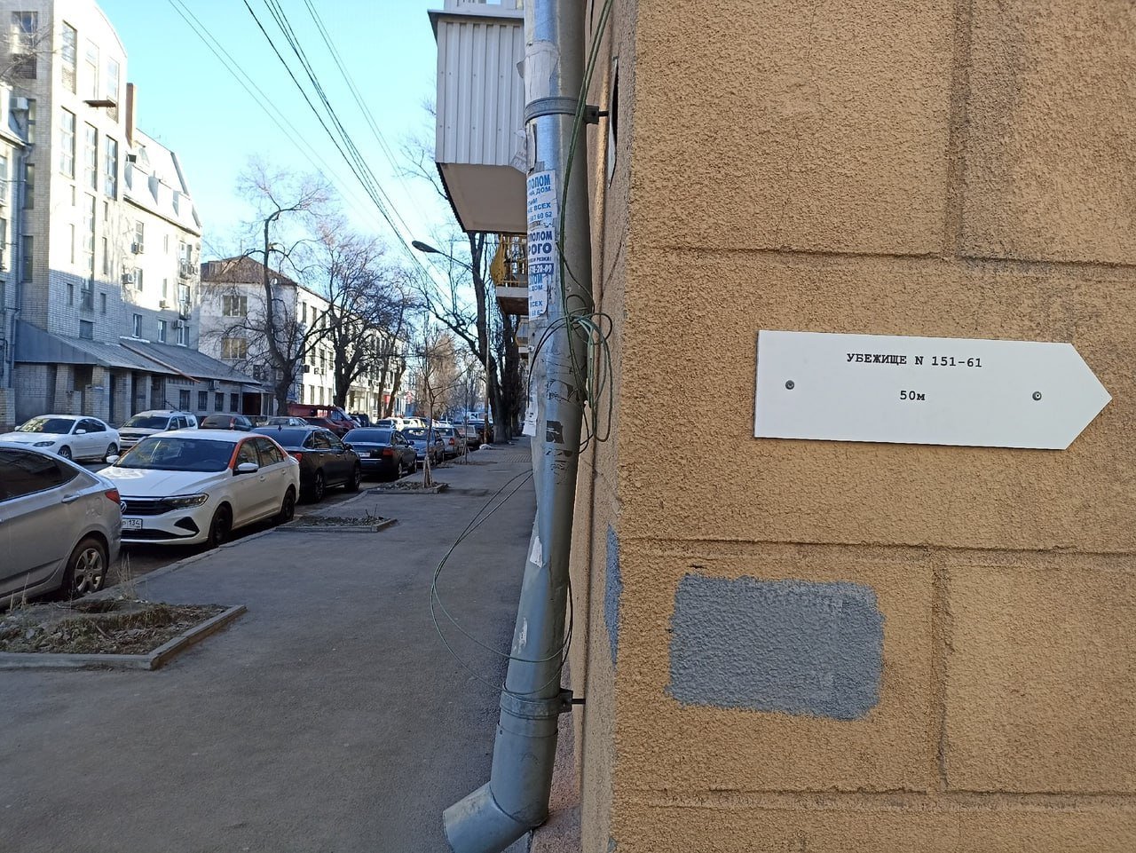 В Ростове появилась третья табличка с указателем на убежище