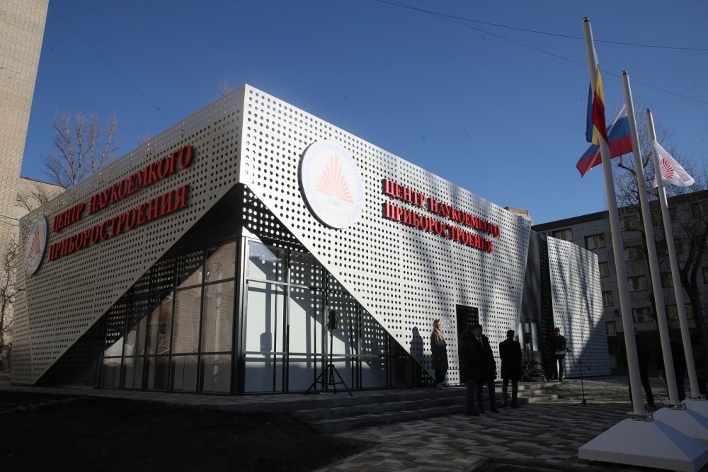 В ЮФУ открыли центр наукоемкого приборостроения