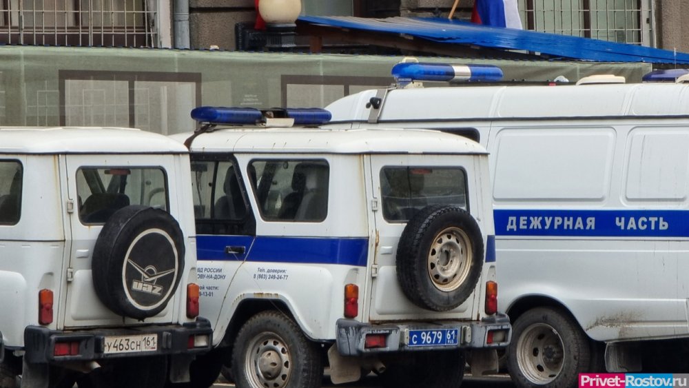 Полиция не подтвердила розыск автомобиля с вооруженными людьми в Ростовской области с 26 января