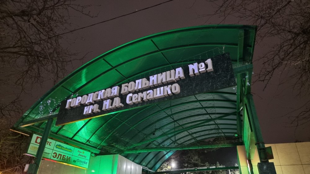 Ремонт здания ЦГБ в Ростове-на-Дону подорожал с 503 до 704 млн рублей с 2021 года