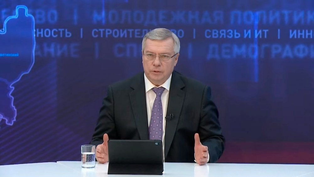 Губернатор Голубев потребовал обеспечить безопасность в Ростовской области в связи со спецоперацией