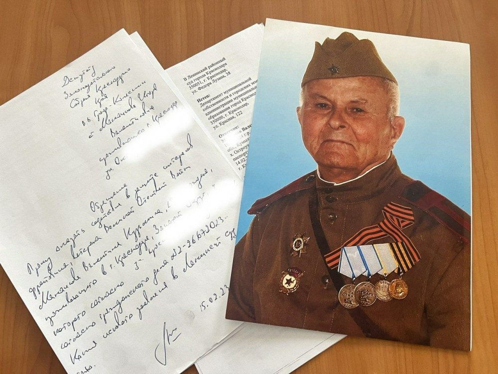 Администрация в Краснодаре забирает жильё у 99-летнего ветерана ВОВ в марте