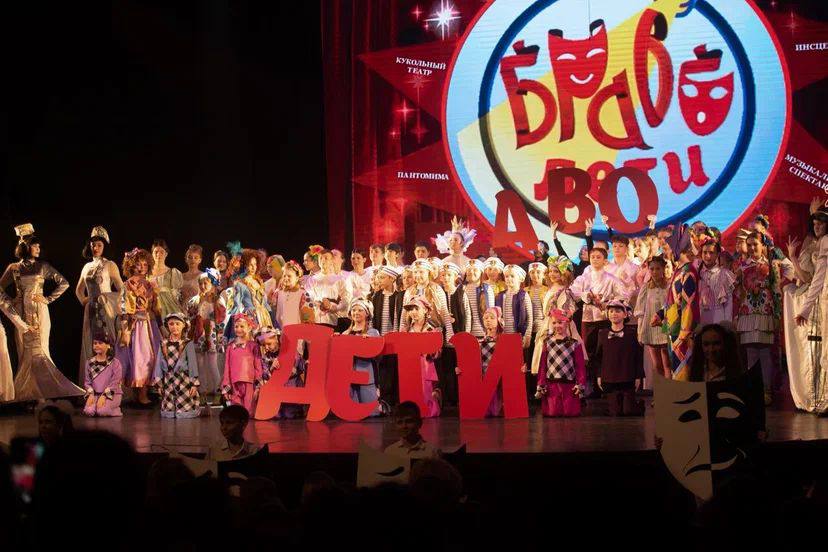 В Ростове стартовал фестиваль детских и юношеских театров «Браво, дети!»