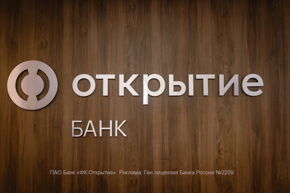 Банк «Открытие» предоставил финансирование ООО СЗ «Софт-Недвижимость» на 1,068 млрд рублей