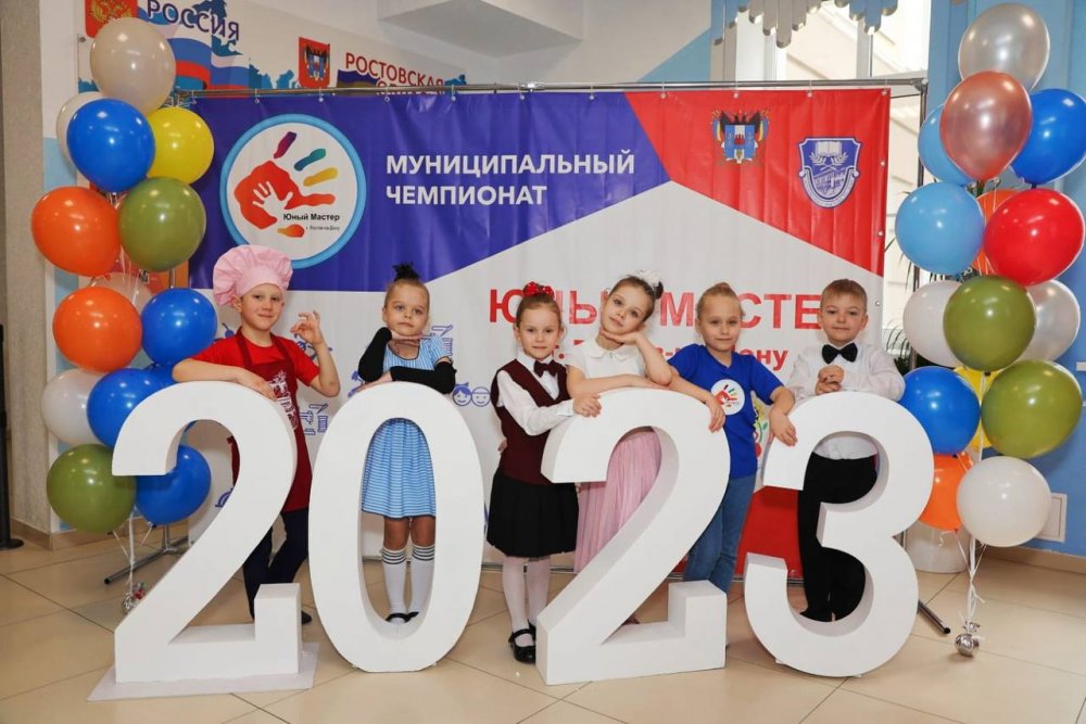 В Ростове открылся четвертый муниципальный чемпионат дошкольников «Юный мастер-2023»