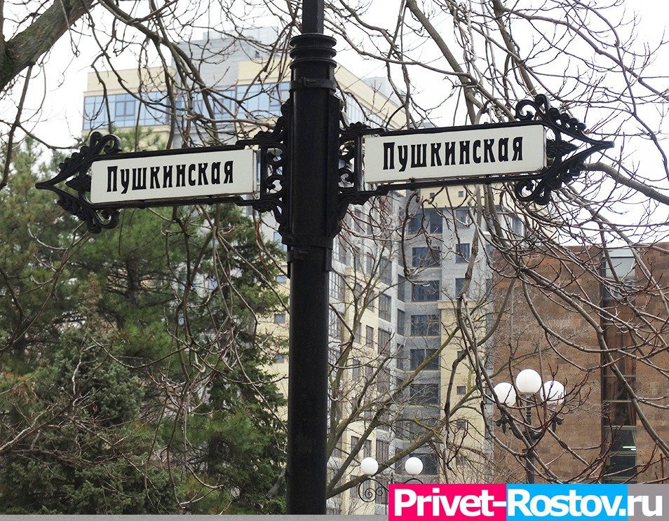 Скорость движения на Пушкинской в Ростове ограничат до 30 км/час