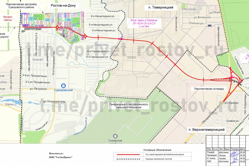В Ростове-на-Дону обнародован план будущей дороги, которая свяжет Суворовский с СЖМ
