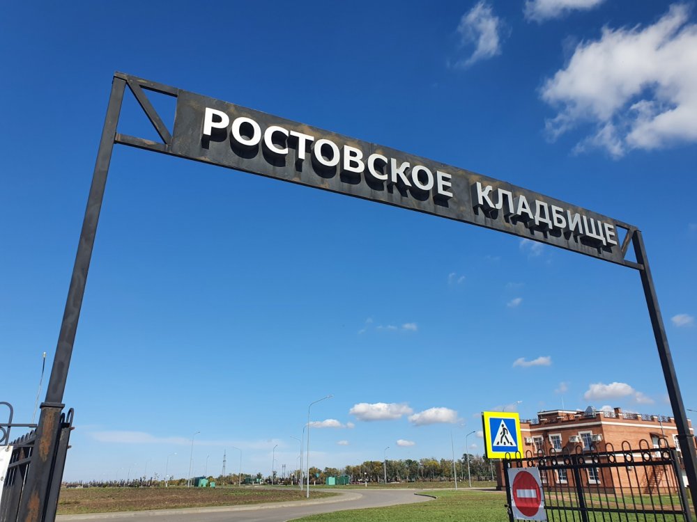 Владелец частного крематория в Ростове из Омска заявил о сильнейших давлениях «мафии» на бизнес