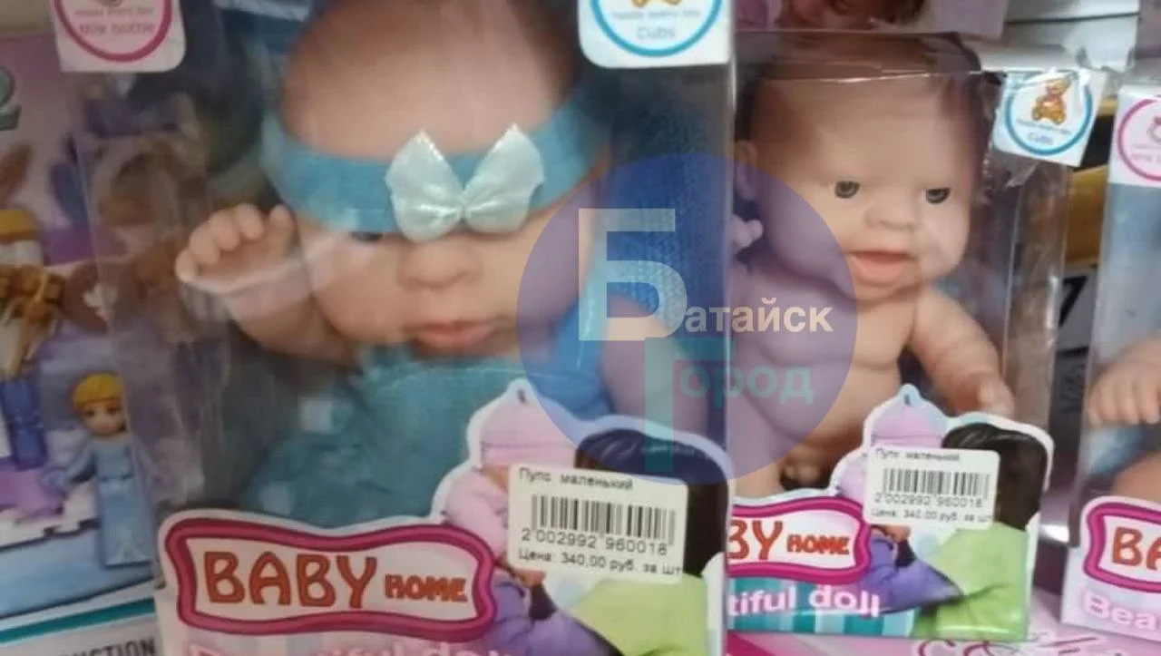 Кукла-гей «с сюрпризом»: в детском магазине возмутила жителей в Батайске