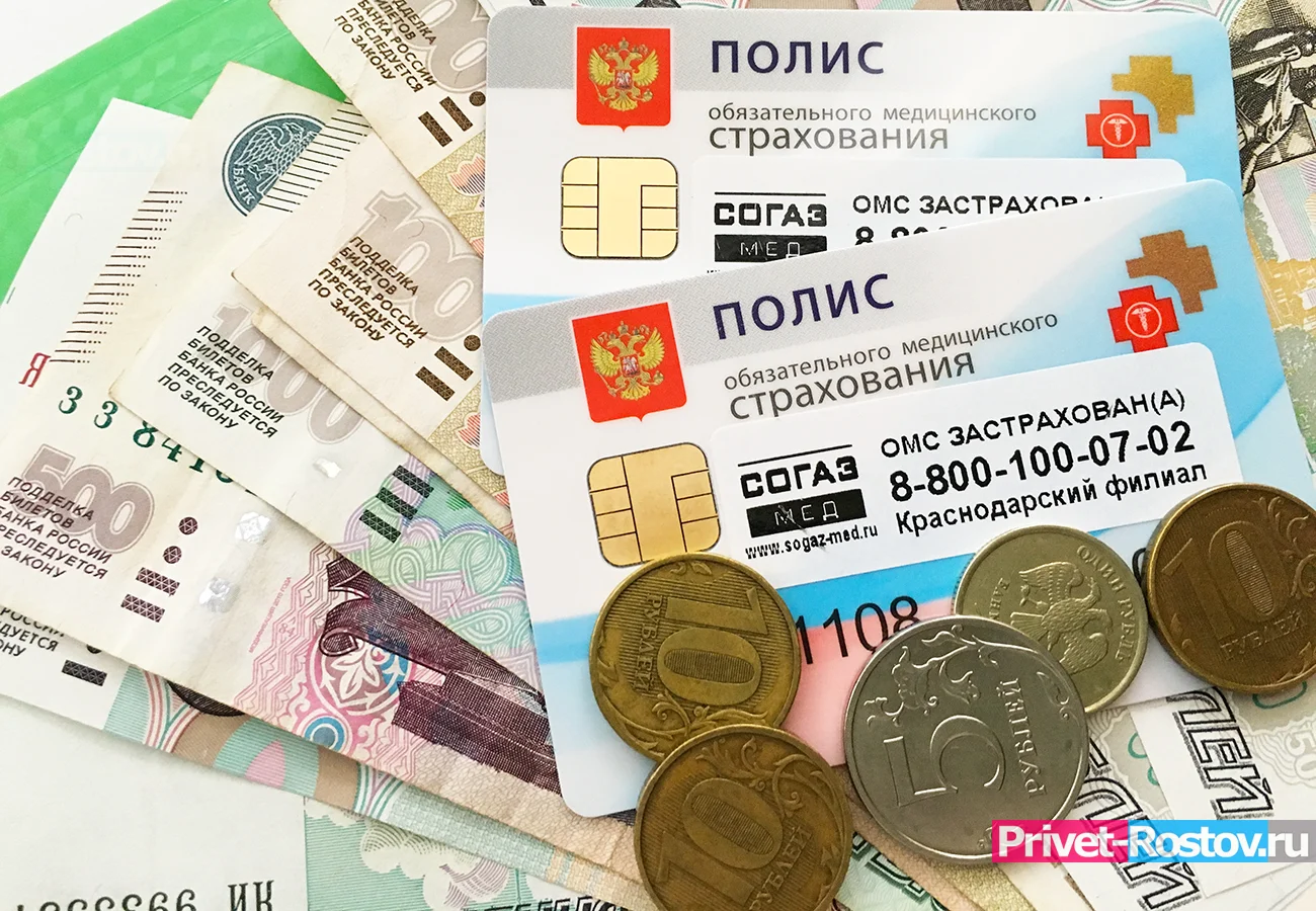 Платно и бесплатно: что нужно знать жителю Ростовской области, чтобы не платить за медицинскую помощь, которая положена по полису ОМС