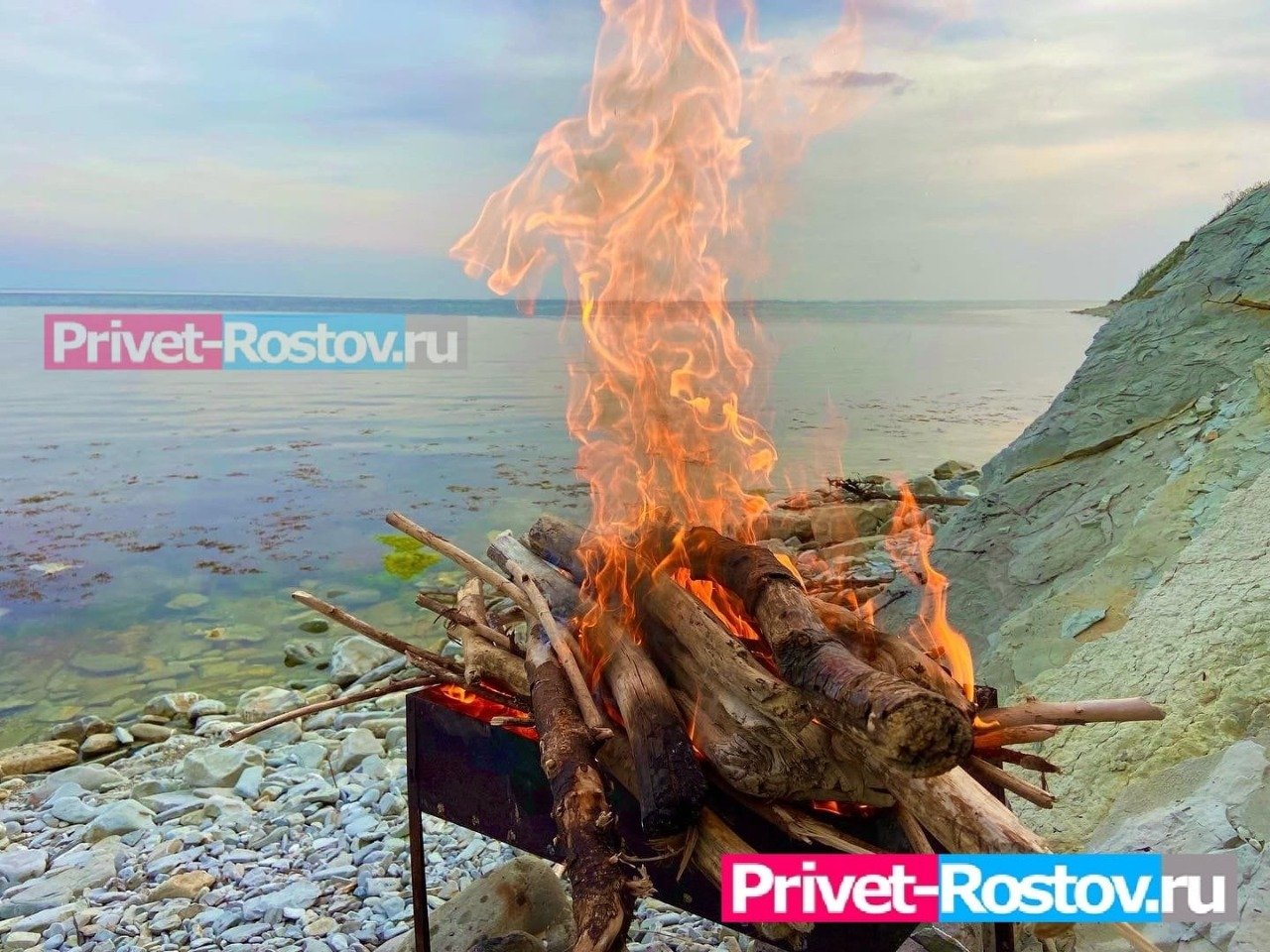 В Ростове-на-Дону до середины осени в 2023 году всем запретили готовить шашлыки на кострах