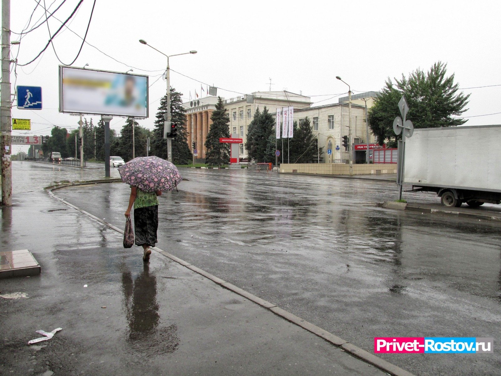 День Победы в Ростове будет дождливым