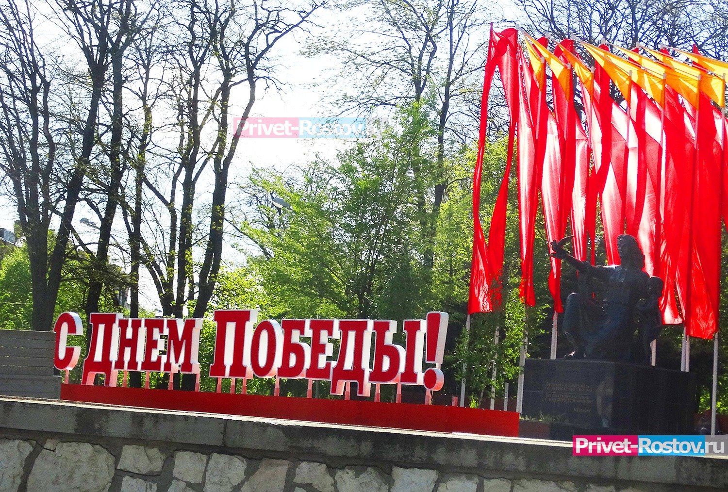 Мероприятия ко Дню победы 9 мая отменили в Таганроге