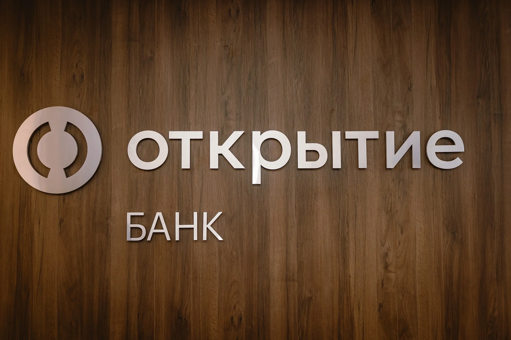 Банк «Открытие» добавил персональные настройки экрана в мобильное  приложение для бизнеса