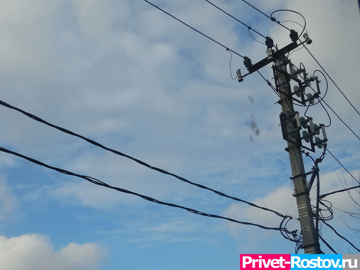 В Ростовской области возобновили подачи электроэнергии после временного ограничения