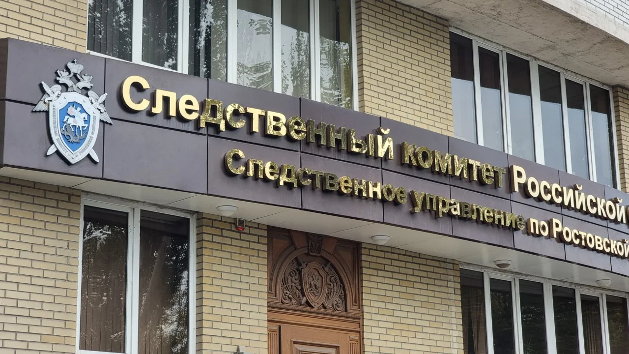 В отношении бывшего председателя Ростовского облсуда возбудили уголовное дело по статье «Получение взятки в особо крупном размере»
